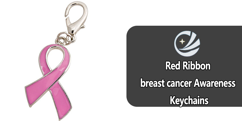 赤いリボン乳がん啓発キーチェーン：スタイルであなたのサポートを示す
