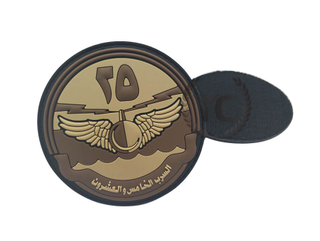 クウェート軍用PVCパッチ