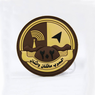 カスタムケンブリッジサウジアラビア軍警察PVCパッチ