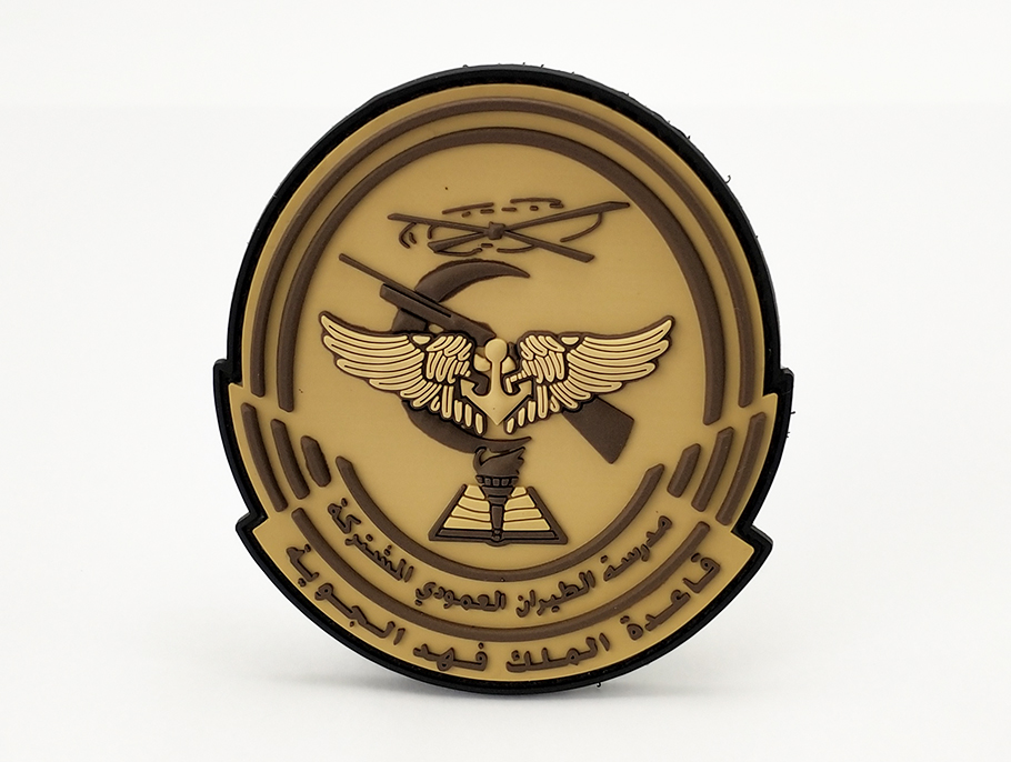 サウジアラビア軍事PVCパッチ